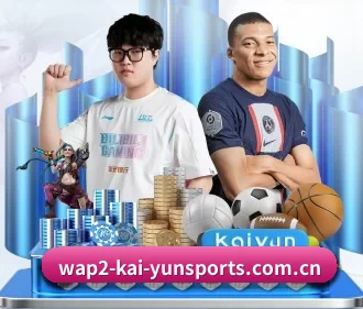 开云体育网络app下载 APP